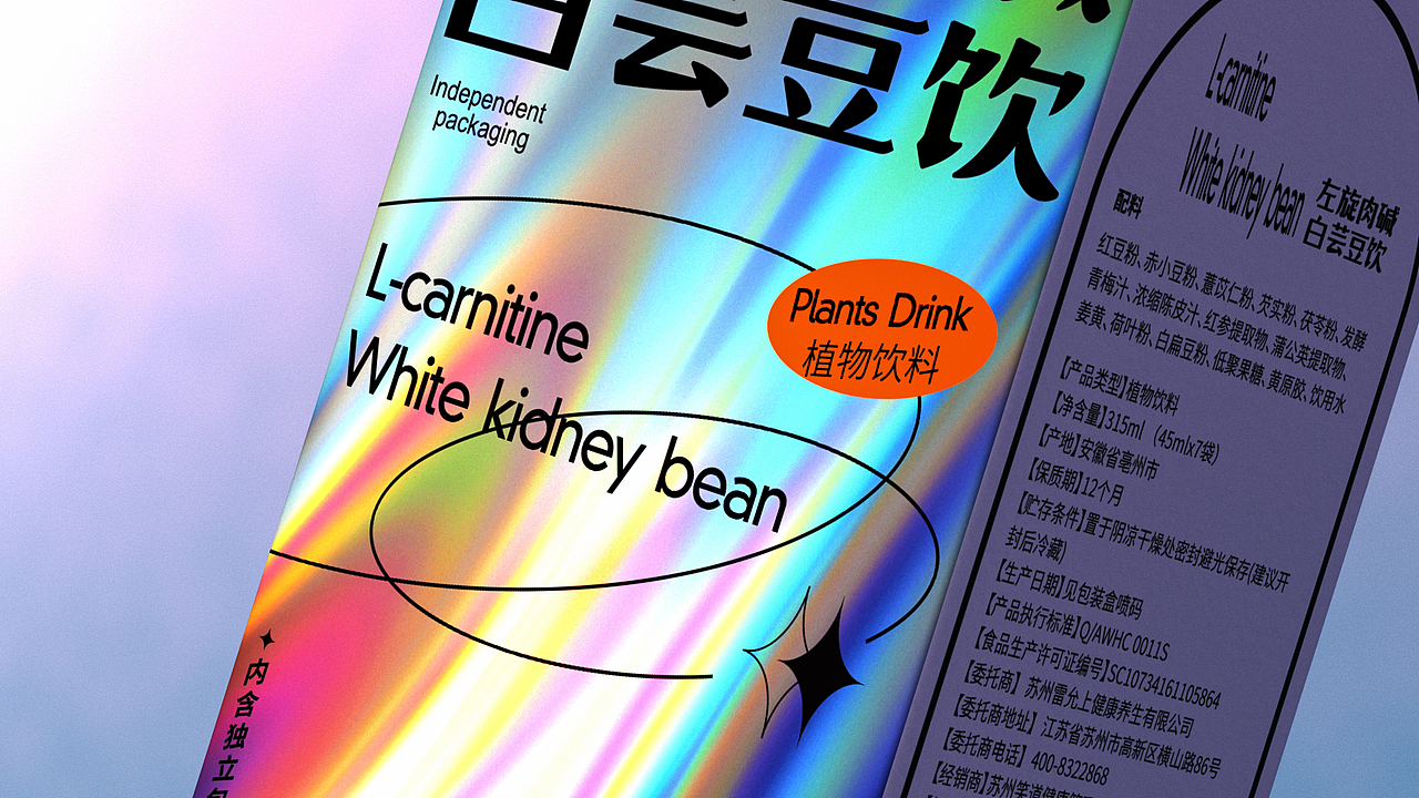 雷允上——左旋肉碱白芸豆饮 健康豆饮（图ZMzE4NDk3NjMy） - 包装 - 站酷设计师maydesign原创素材 - 站酷ZCOOL