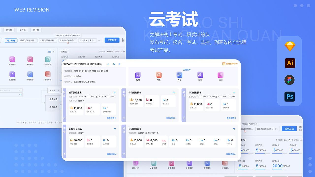 2022作品集（图ZMzM2MzM3NTQ0） - 其他UI - 站酷设计师卓怡_LuckyZoe原创素材 - 站酷ZCOOL