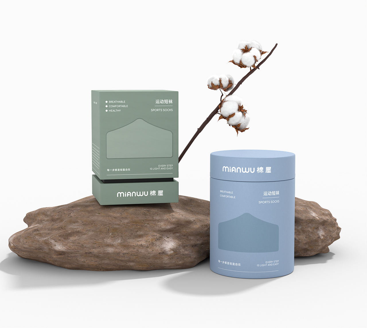 棉屋丨袜子品牌设计 袜子包装