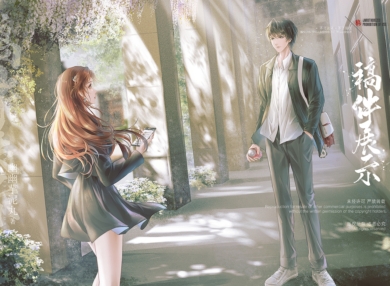 2022上半年稿子合集（二）（图ZMzIyNjYwNTE2） - 商业插画 - 站酷设计师幽幽芋泥丸原创素材 - 站酷ZCOOL