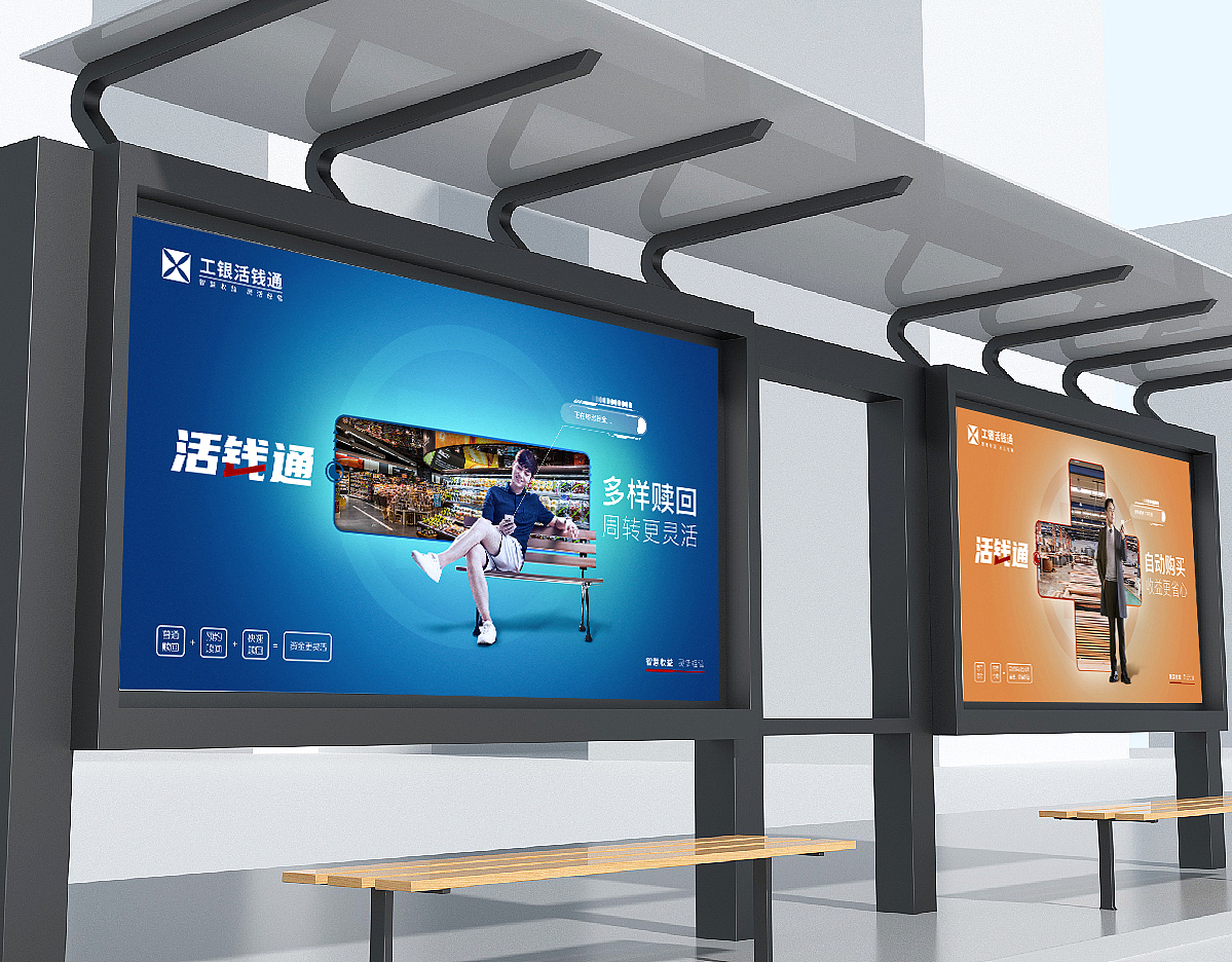 工商银行系列海报（图ZMzE4MTcyNjQ4） - 海报 - 站酷设计师行走的豆芽m原创素材 - 站酷ZCOOL