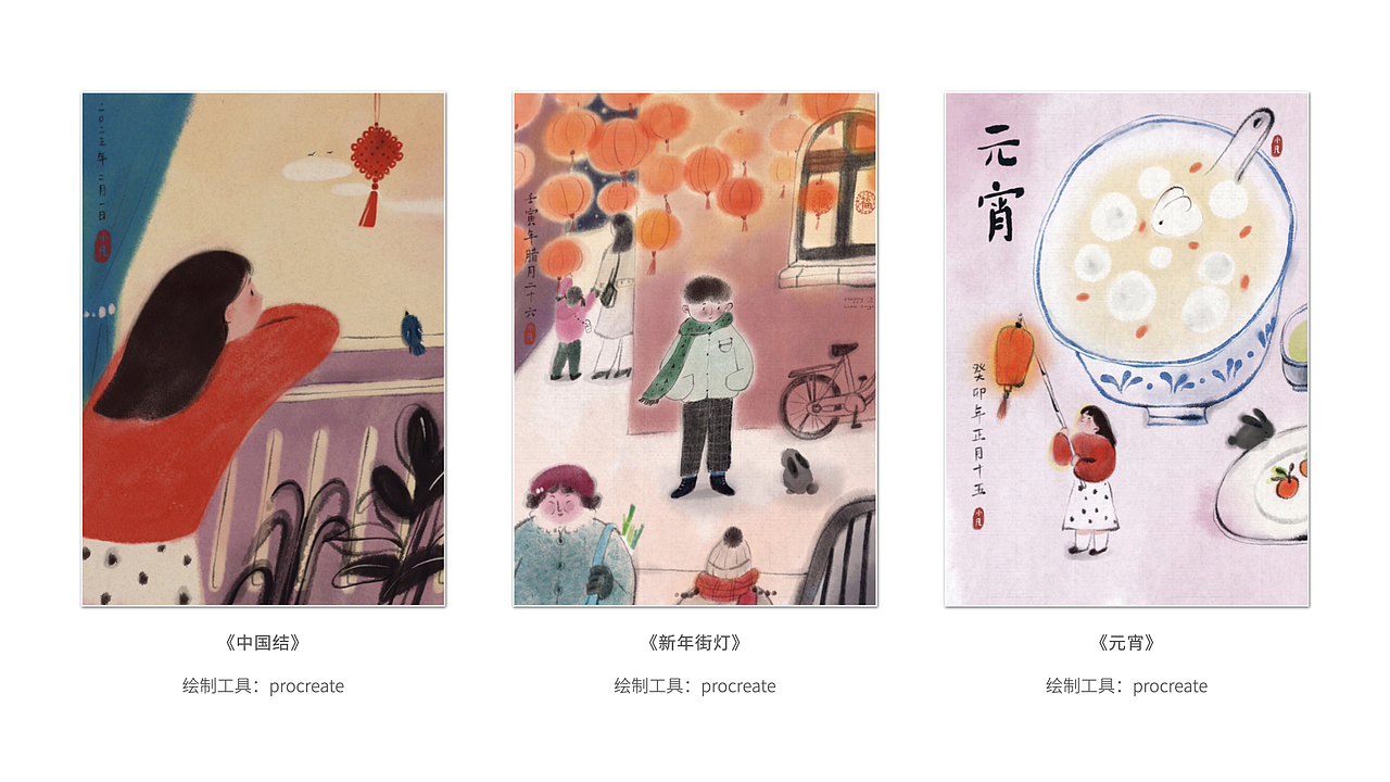 2023个人创作合集（图ZMzYxMzYyMjEy） - 创作习作 - 站酷设计师哈皮蟹腿原创素材 - 站酷ZCOOL