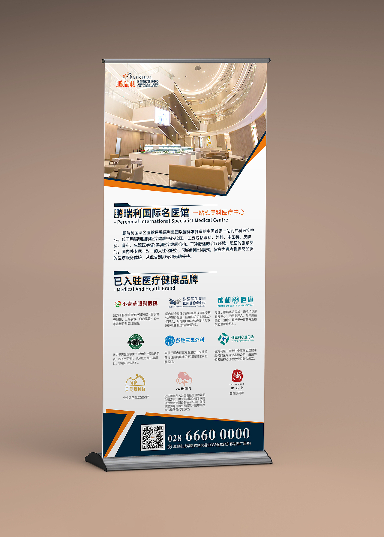 2020-2021工作集 商业医疗（图ZMzQwMzgwMjA0） - 宣传物料 - 站酷设计师强风一股丶原创素材 - 站酷ZCOOL