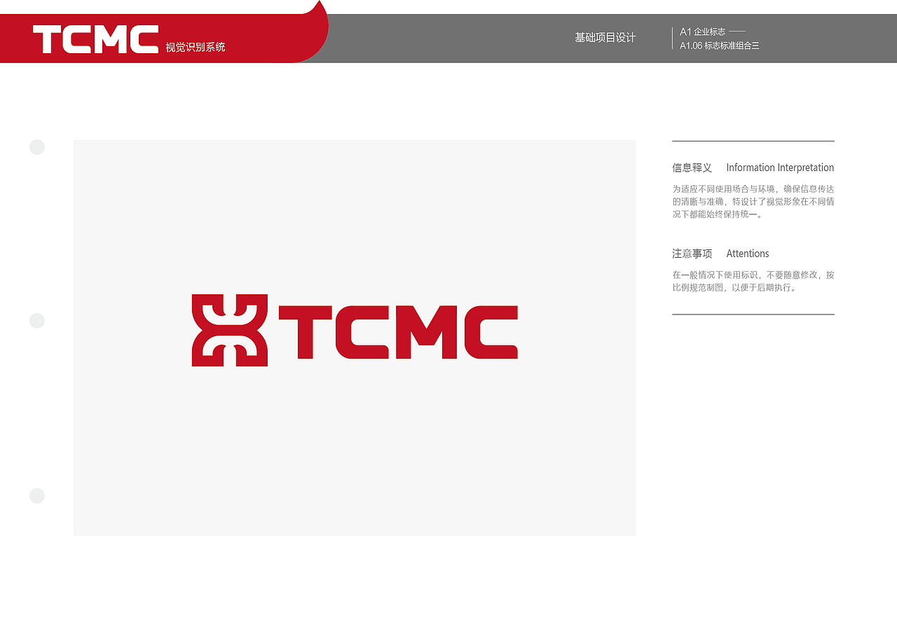 信华起重机VI（图ZMzQ2NTM2NzI0） - 品牌 - 站酷设计师非红品牌原创素材 - 站酷ZCOOL