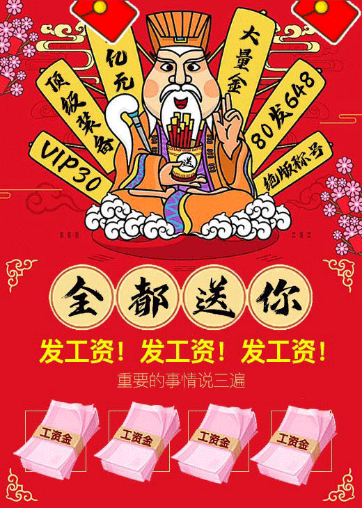 短信投放素材