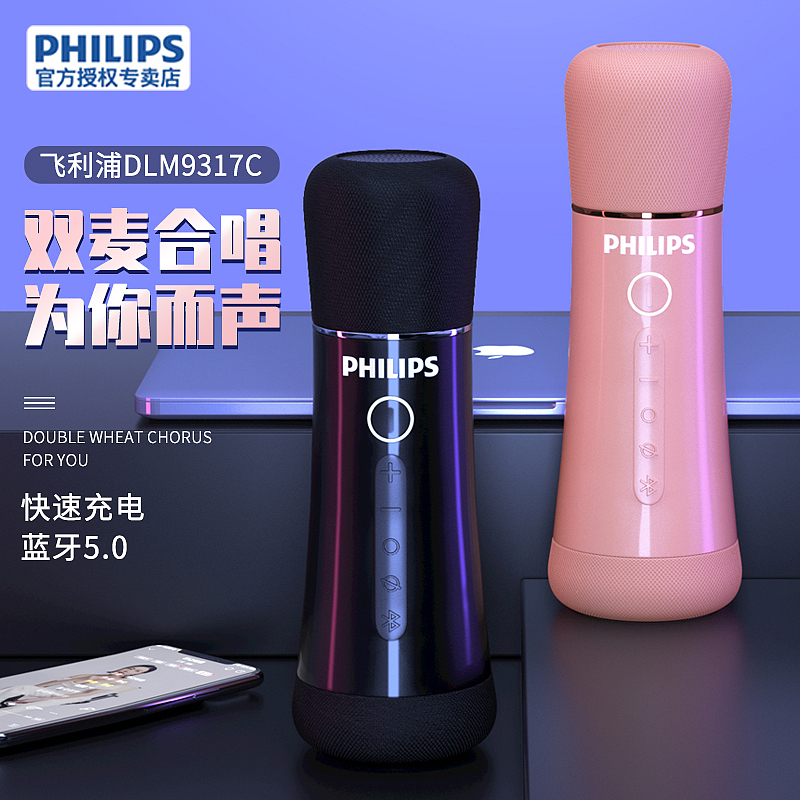 JBL耳机  飞利浦麦克风