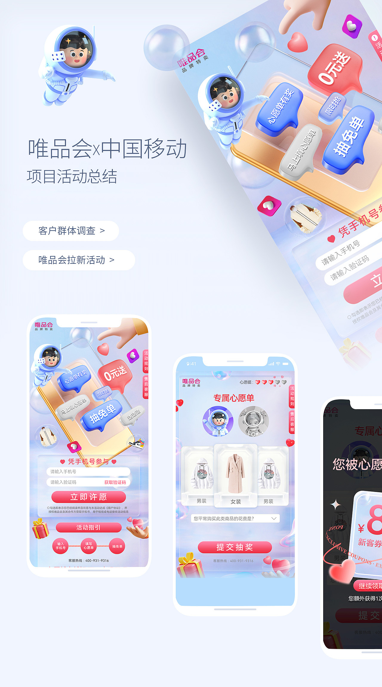 新工作总结来一篇（图ZMzY1Mjg4MTYw） - 电商 - 站酷设计师yangxianwei原创素材 - 站酷ZCOOL