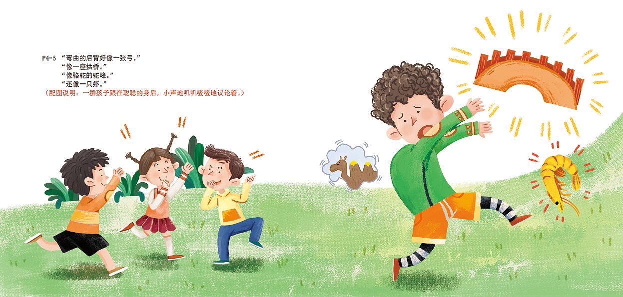 出版（图ZMzUzMDE3ODA0） - 商业插画 - 站酷设计师莫栩原创素材 - 站酷ZCOOL