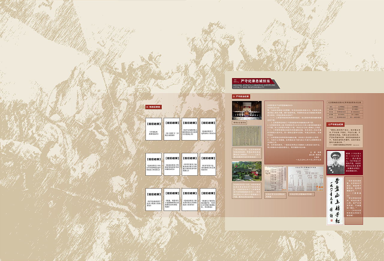 作品-展板（图ZMzM0NjU2Njcy） - 其他平面 - 站酷设计师jian创原创素材 - 站酷ZCOOL