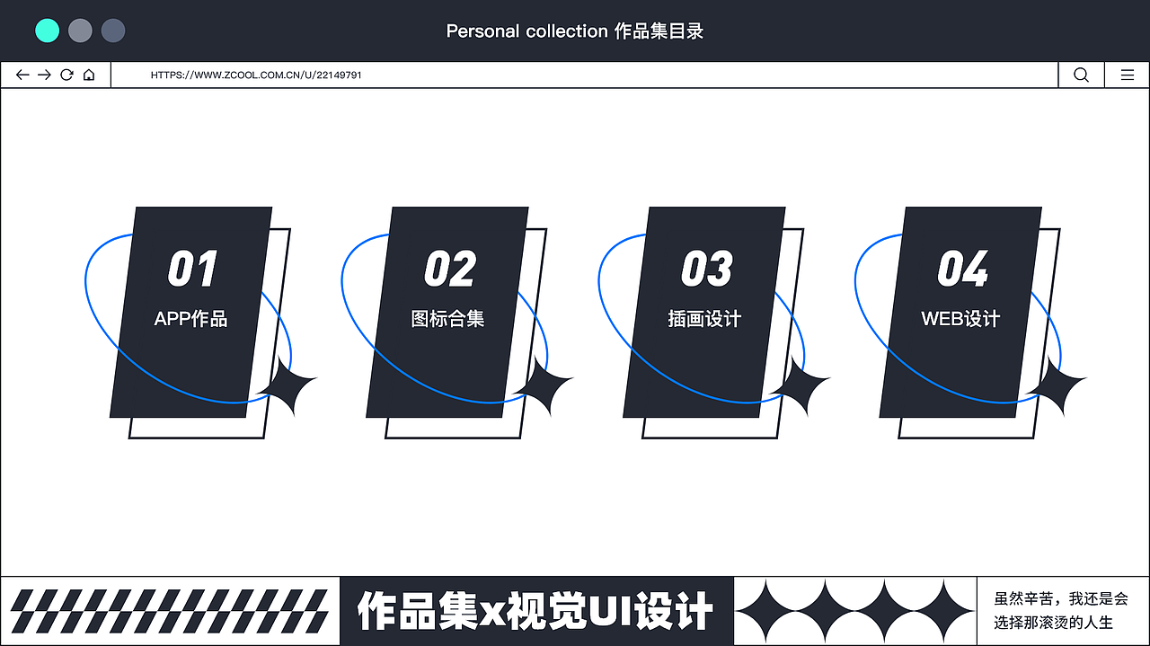2022-UI作品集（图ZMzA0NDQwMjEy） - APP界面 - 站酷设计师永远上进的涛原创素材 - 站酷ZCOOL