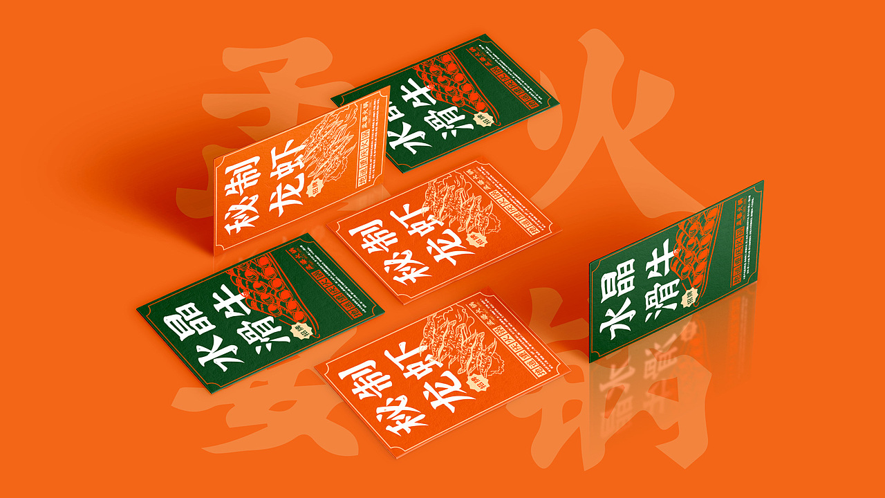 孟婆火锅品牌视觉提案（图ZMzE5MDUxNDMy） - 品牌 - 站酷设计师漫游企鹅原创素材 - 站酷ZCOOL