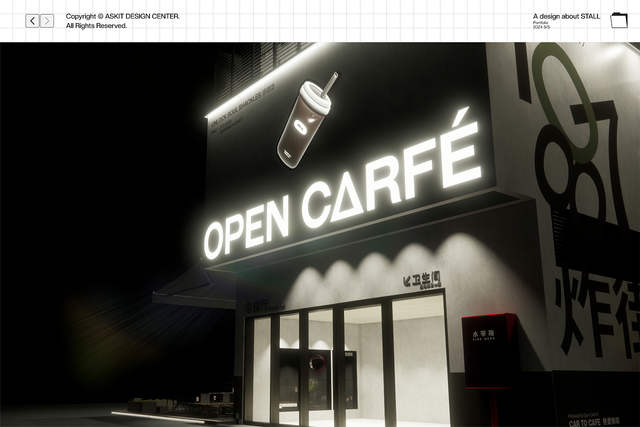 品牌外摆形象设计 | 天台CAR啡-东莞南城店