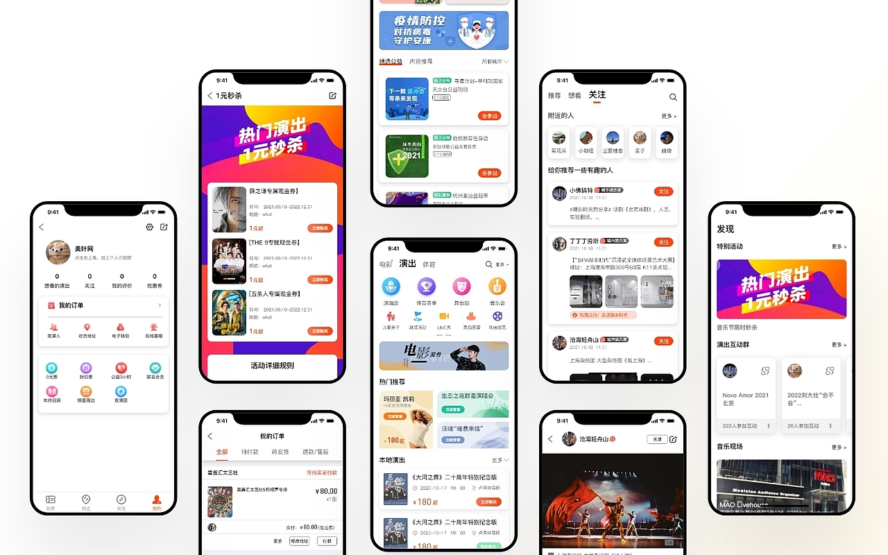 作品集（图ZMzA0OTY0MDI0） - APP界面 - 站酷设计师路痴且自信原创素材 - 站酷ZCOOL