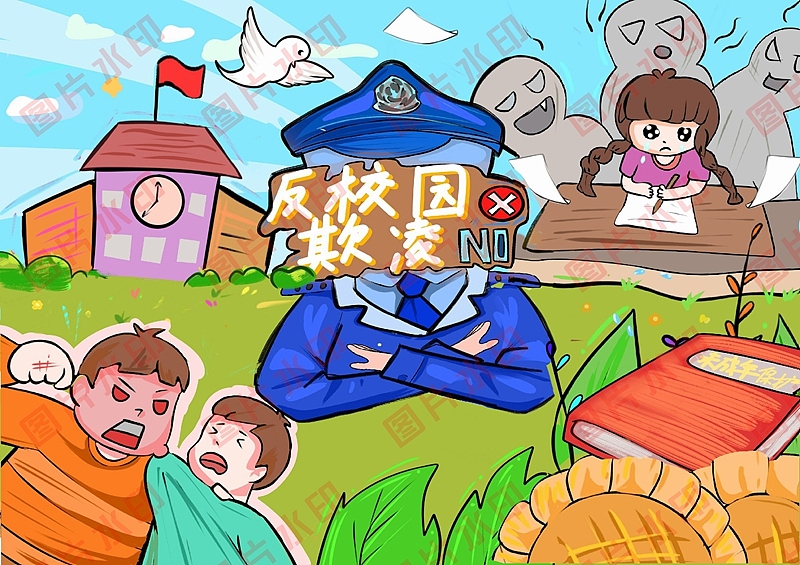 学生电脑绘画绘图作品信息素养活动作品制作设计2410