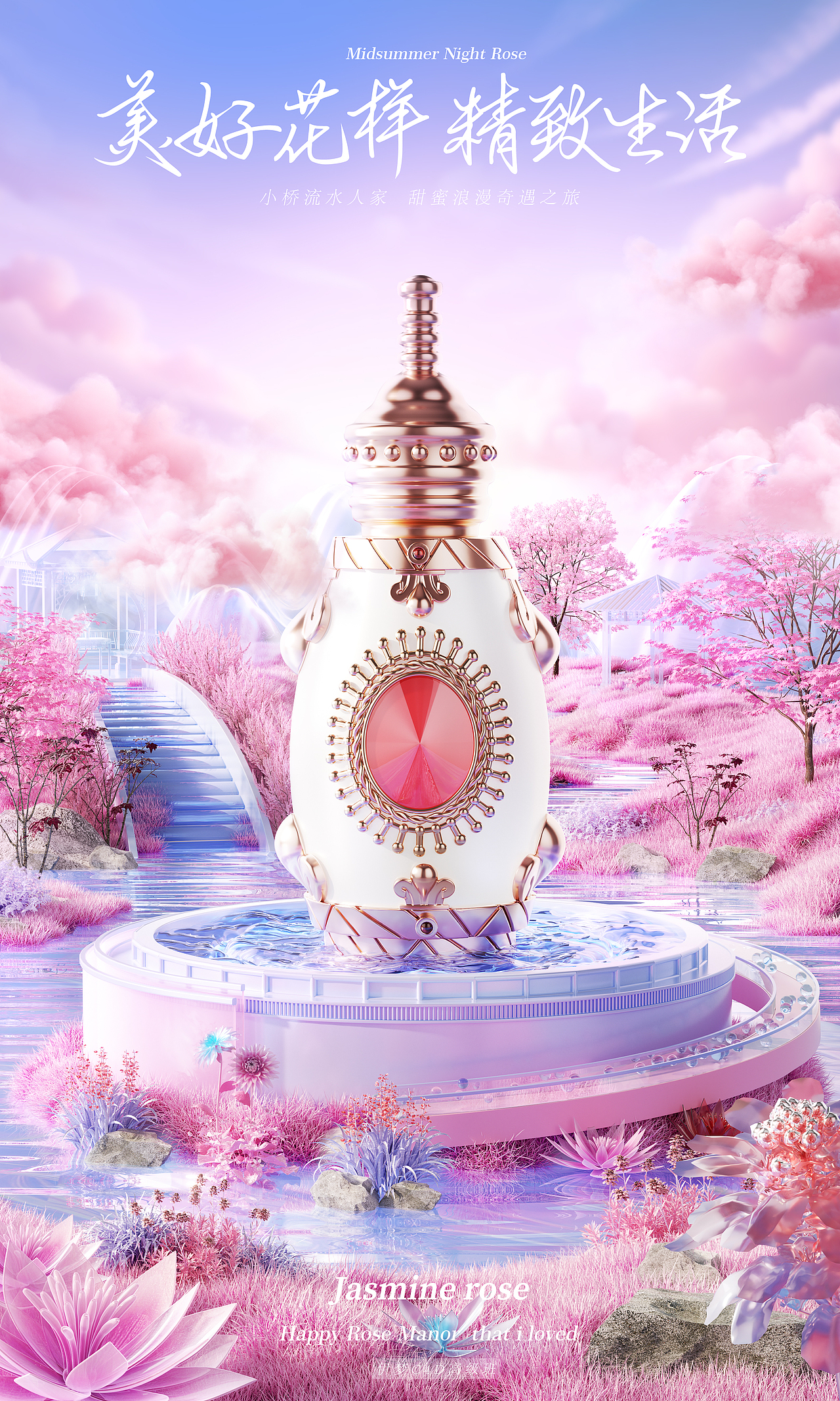 C4D场景海报！这段时间的摆烂成果啊（图ZMzcwMDUyMzY4） - 场景 - 站酷设计师伊梦RYO原创素材 - 站酷ZCOOL