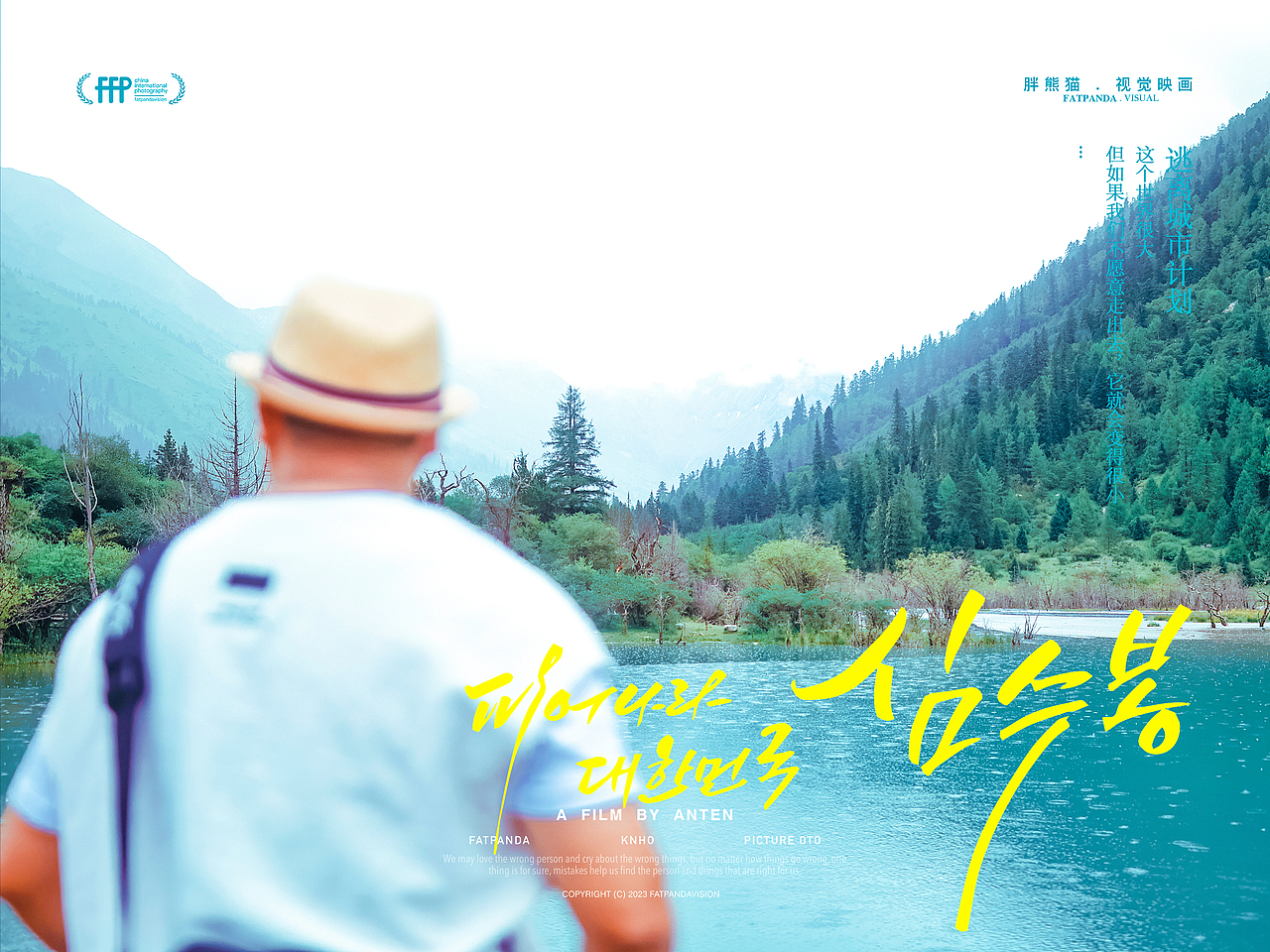 [旅行] 终于去了四姑娘山 (双桥沟)（图ZMzQ5NDgzMzky） - 风光摄影 - 站酷设计师摄影师_罗少原创素材 - 站酷ZCOOL