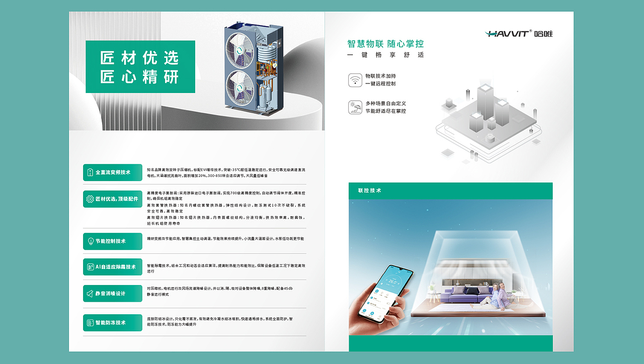 商业画册（图ZMzA4MTczMTY0） - 书籍/画册 - 站酷设计师南国浦公英原创素材 - 站酷ZCOOL