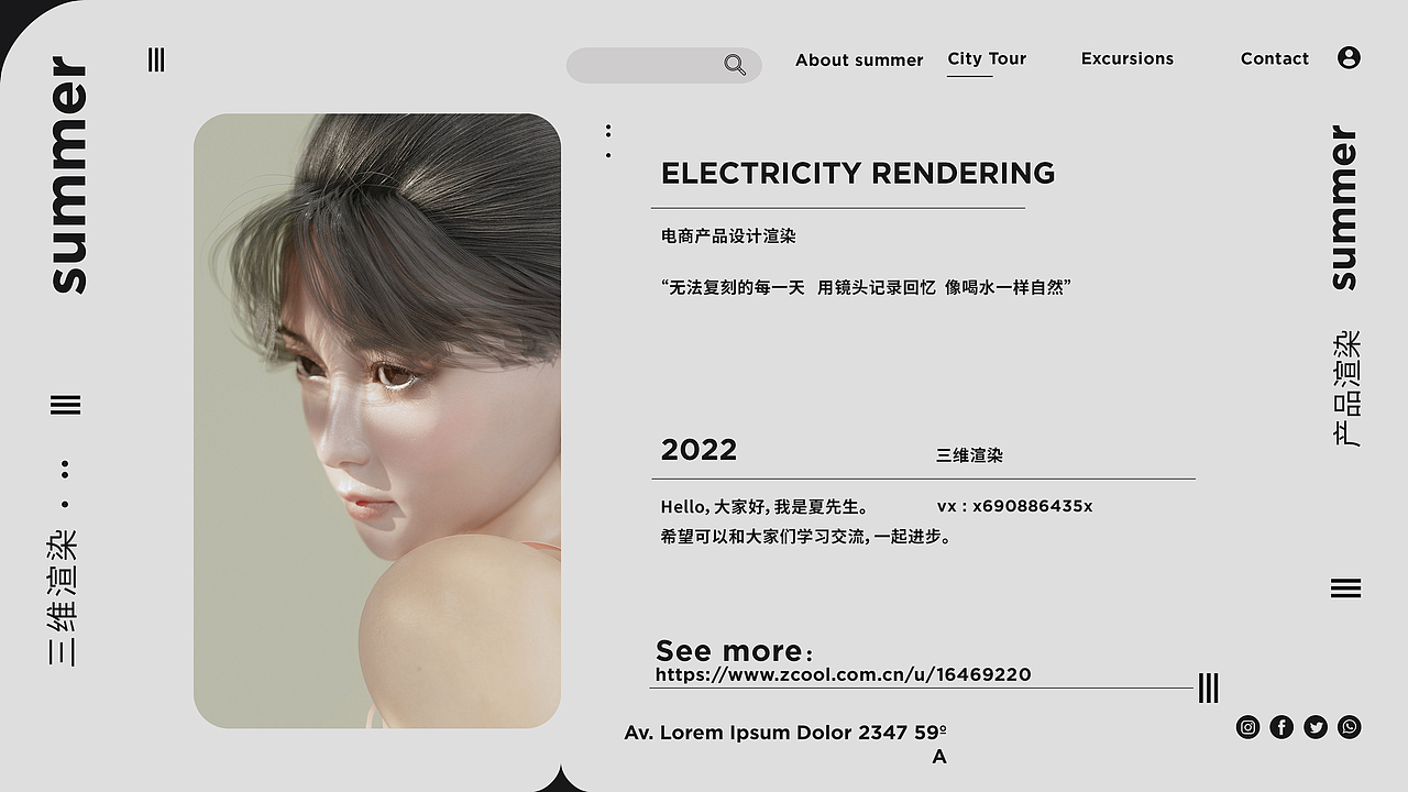 C4D角色设计 I睡衣女孩（图ZMzE0NjgwMTky） - 人物/生物 - 站酷设计师夏先生k原创素材 - 站酷ZCOOL