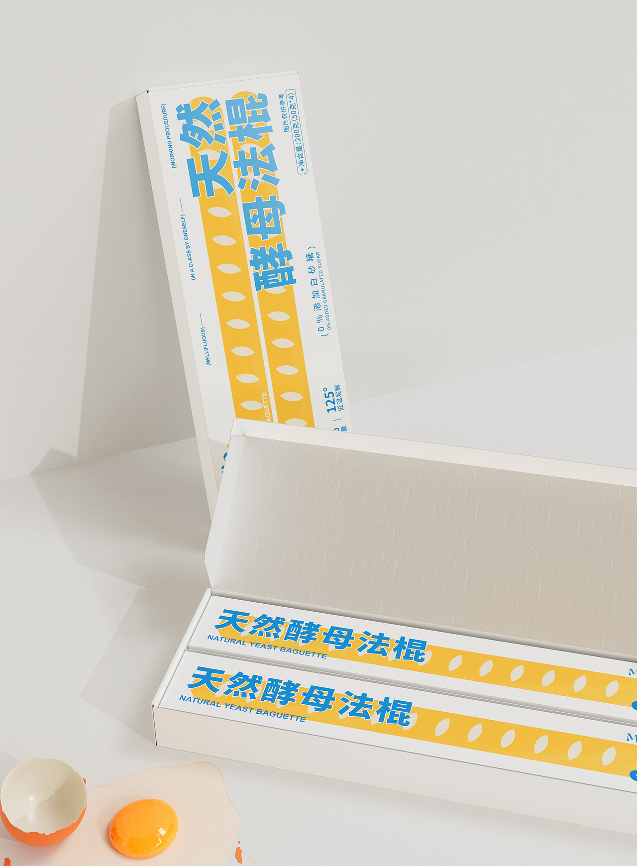 麦米罗包装设计｜食品包装｜烘焙品牌设计（图ZMzMzNDY5NDcy） - 包装 - 站酷设计师凌旬原创素材 - 站酷ZCOOL