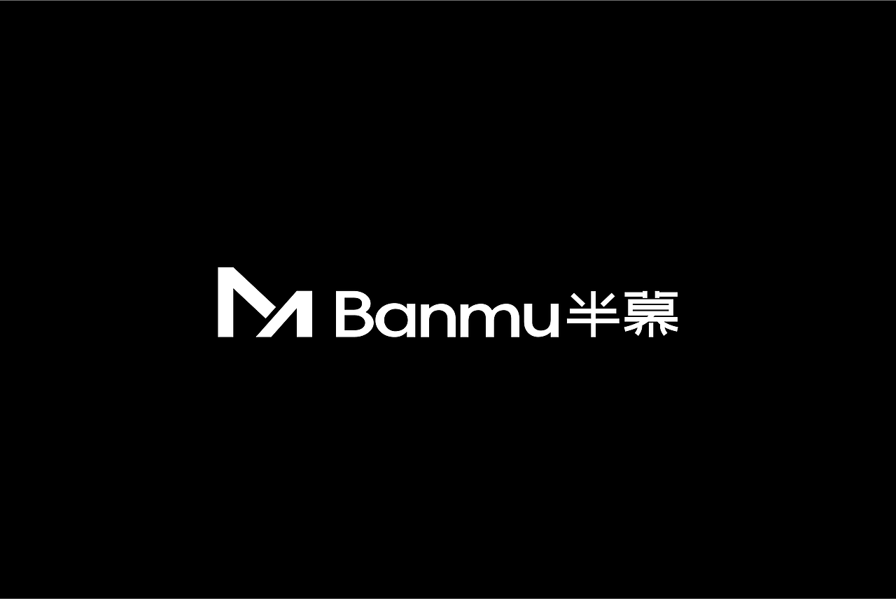 Banmu半慕品牌设计｜养生品牌（图ZMzY5ODIyNTIw） - 包装 - 站酷设计师無视免谈原创素材 - 站酷ZCOOL
