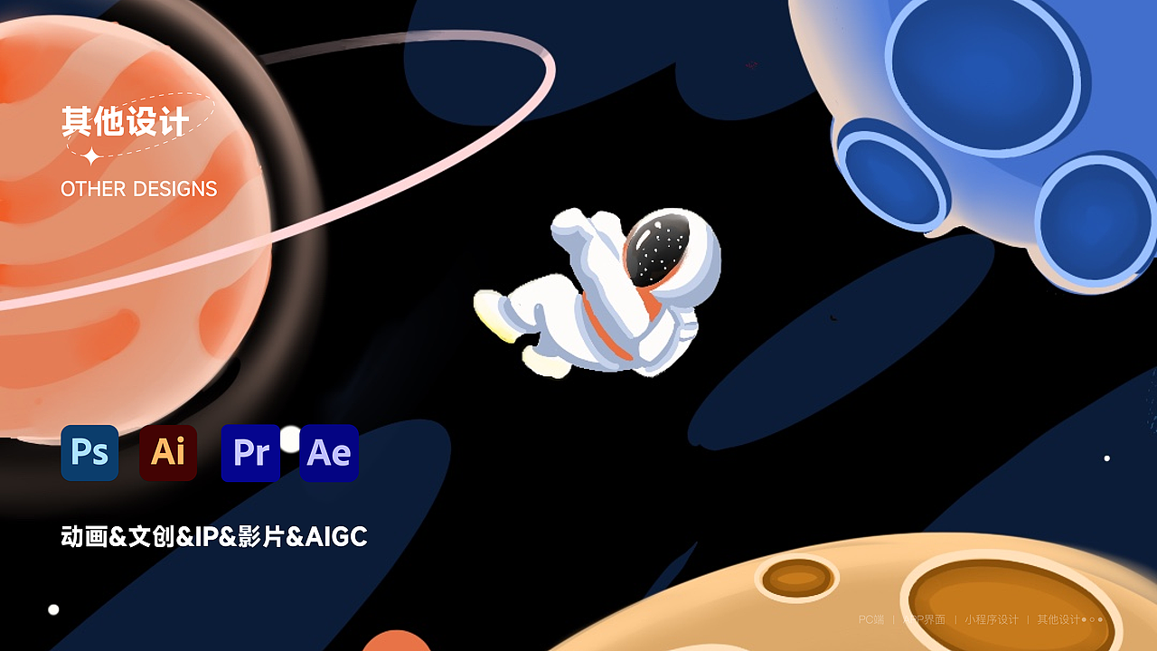 ui&ux设计作品集（图ZMzY1MTE3MTQw） - APP界面 - 站酷设计师Z077025238原创素材 - 站酷ZCOOL