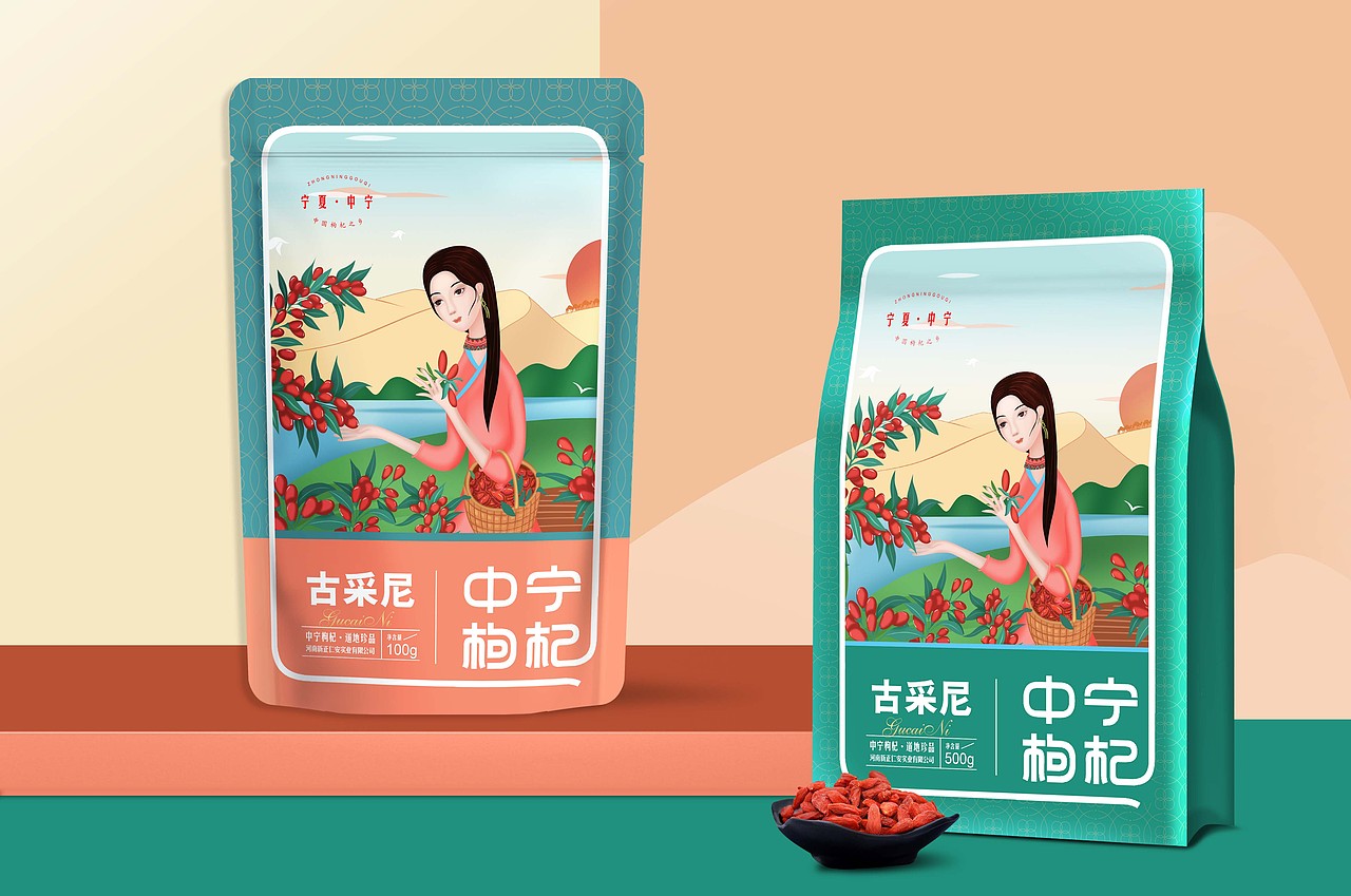 中宁枸杞 ·道地珍品 | 九图品牌设计（图ZMzAyMzE1NzEy） - 商业插画 - 站酷设计师九图品牌设计原创素材 - 站酷ZCOOL