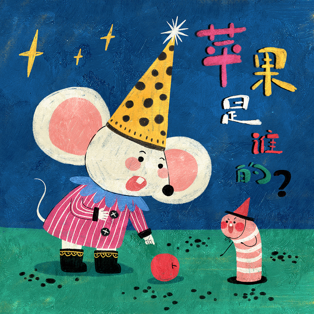2023年插画总结(图ZMzYzODY0NzI0) - 商业插画 - 站酷设计师是半半呀原创素材 - 站酷ZCOOL