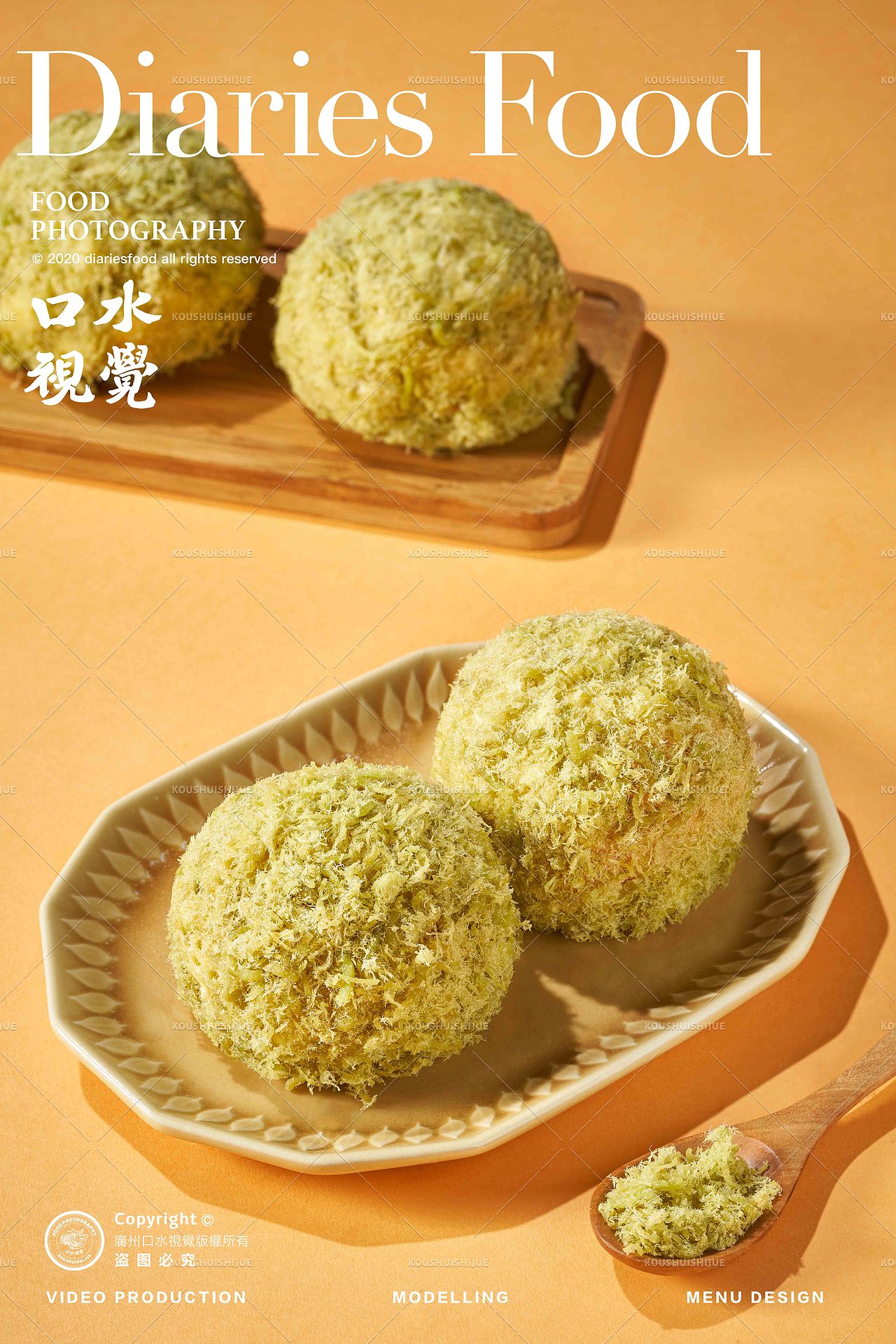 糕点美食拍摄 | 桃里巷·现制糕点 X 口水视觉(图ZMzYwMzA3NDky) - 美食摄影 - 站酷设计师口水视觉原创素材 - 站酷ZCOOL