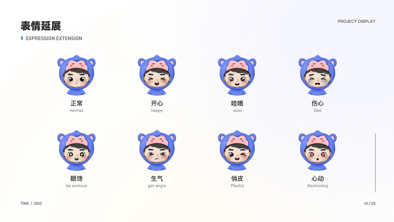 2022设计作品集（图ZMzAyNzcxMTYw） - APP界面 - 站酷设计师微风缓缓原创素材 - 站酷ZCOOL