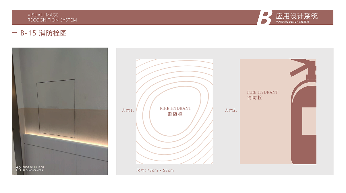 ECHO法餐厅x贰伍壹拾 | 念念不忘，必有回响