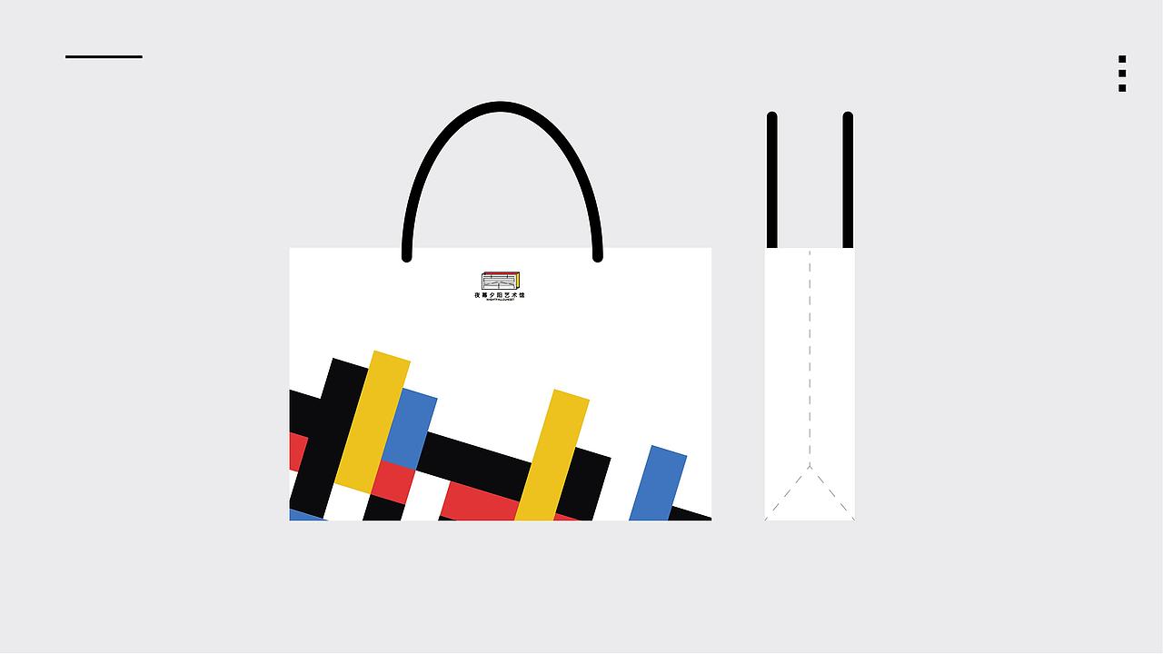 夜幕夕阳艺术馆品牌设计