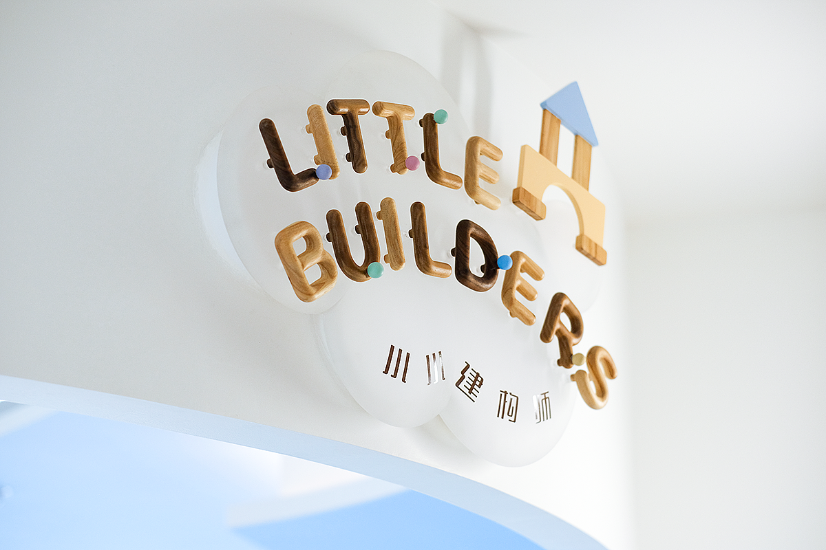 飘浮 · 麓湖云朵幼儿园 导视设计