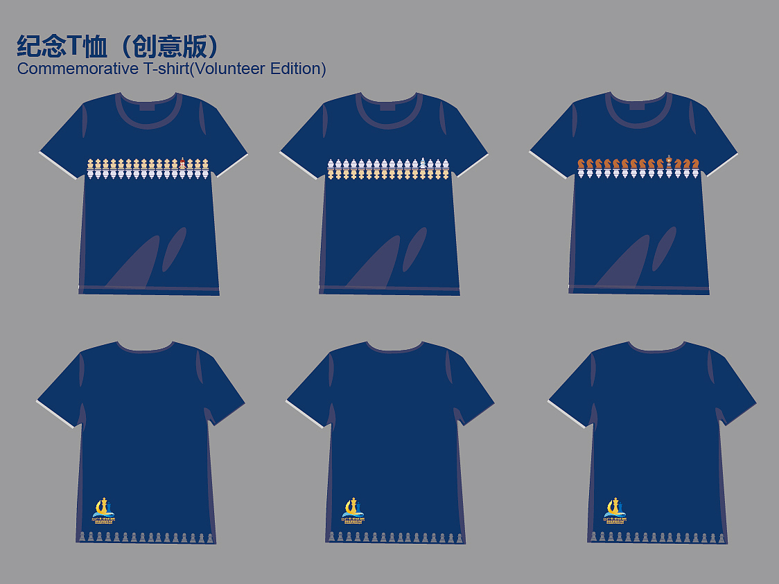 国际象棋公开赛IP设计#wow