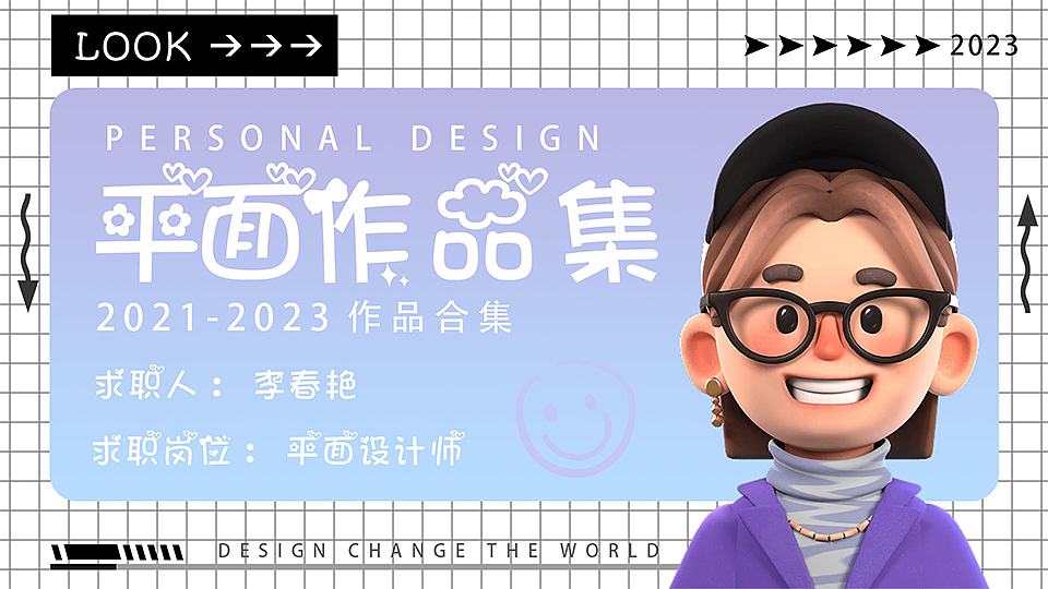 平面作品集（图ZMzM5OTE1NDA4） - 其他平面 - 站酷设计师佤怄原创素材 - 站酷ZCOOL