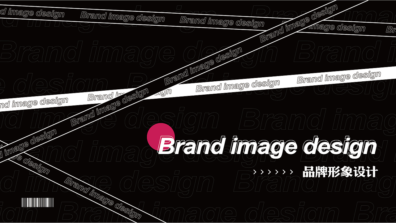 毕业季|视觉传达设计作品集|平面作品集