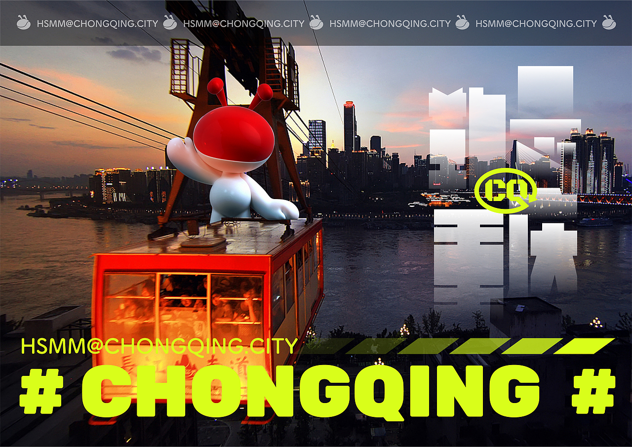 吉占案例|© 重庆城市文旅IP·黄丝玛玛2097