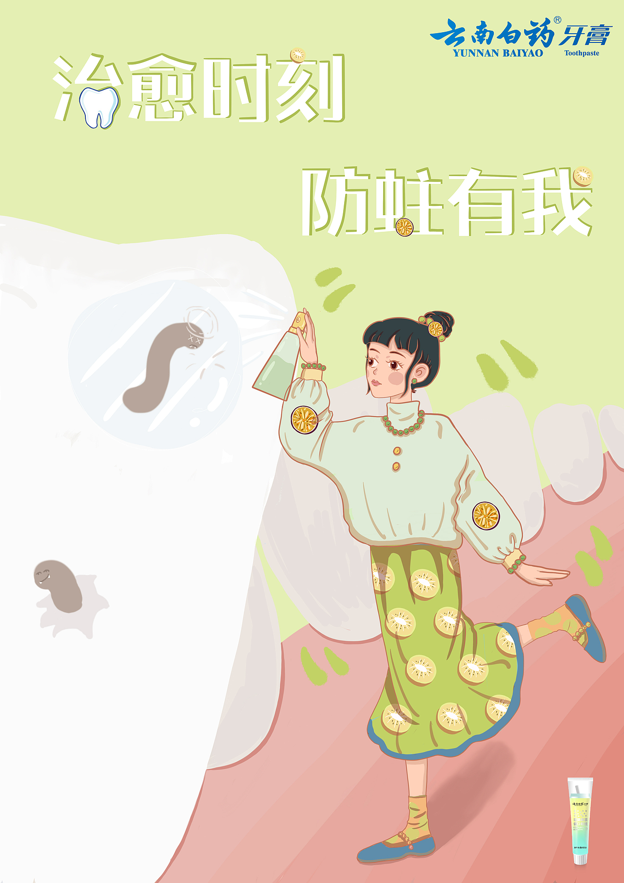 插画招贴(图ZMzI4NTg2MTMy) - 海报 - 站酷设计师伊伊一YI原创素材 - 站酷ZCOOL