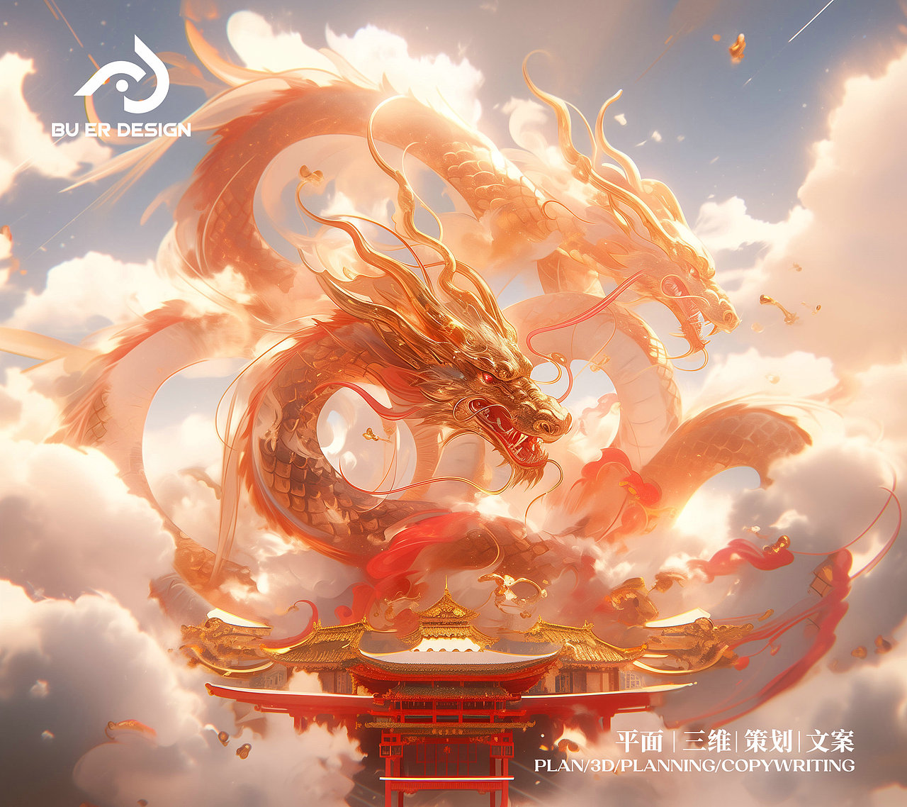 龙年插画（第一版）（图ZMzU2ODM0MTA4） - 商业插画 - 站酷设计师不耳创意设计原创素材 - 站酷ZCOOL