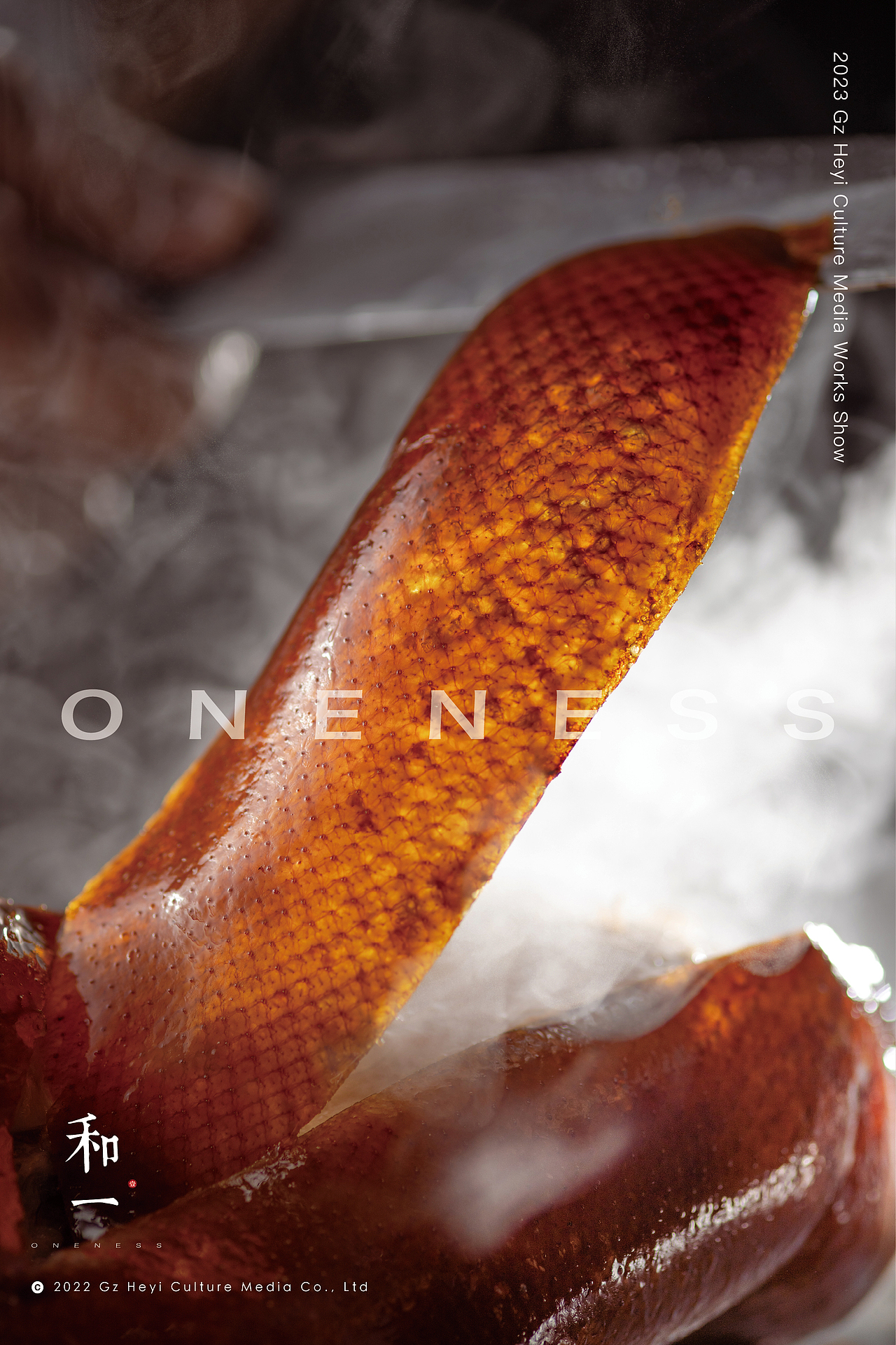 餐饮品牌 利小馆 x 和一ONENESS（图ZMzQ5OTc4NDg4） - 美食摄影 - 站酷设计师彬pako原创素材 - 站酷ZCOOL