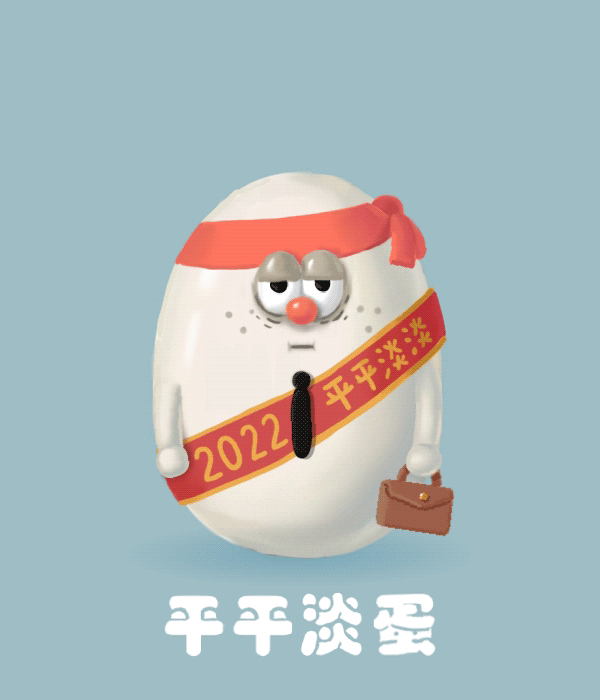 约翰强尼 X 京东再见吧2022（图ZMzI2NDIyODAw） - 商业插画 - 站酷设计师约翰强尼原创素材 - 站酷ZCOOL