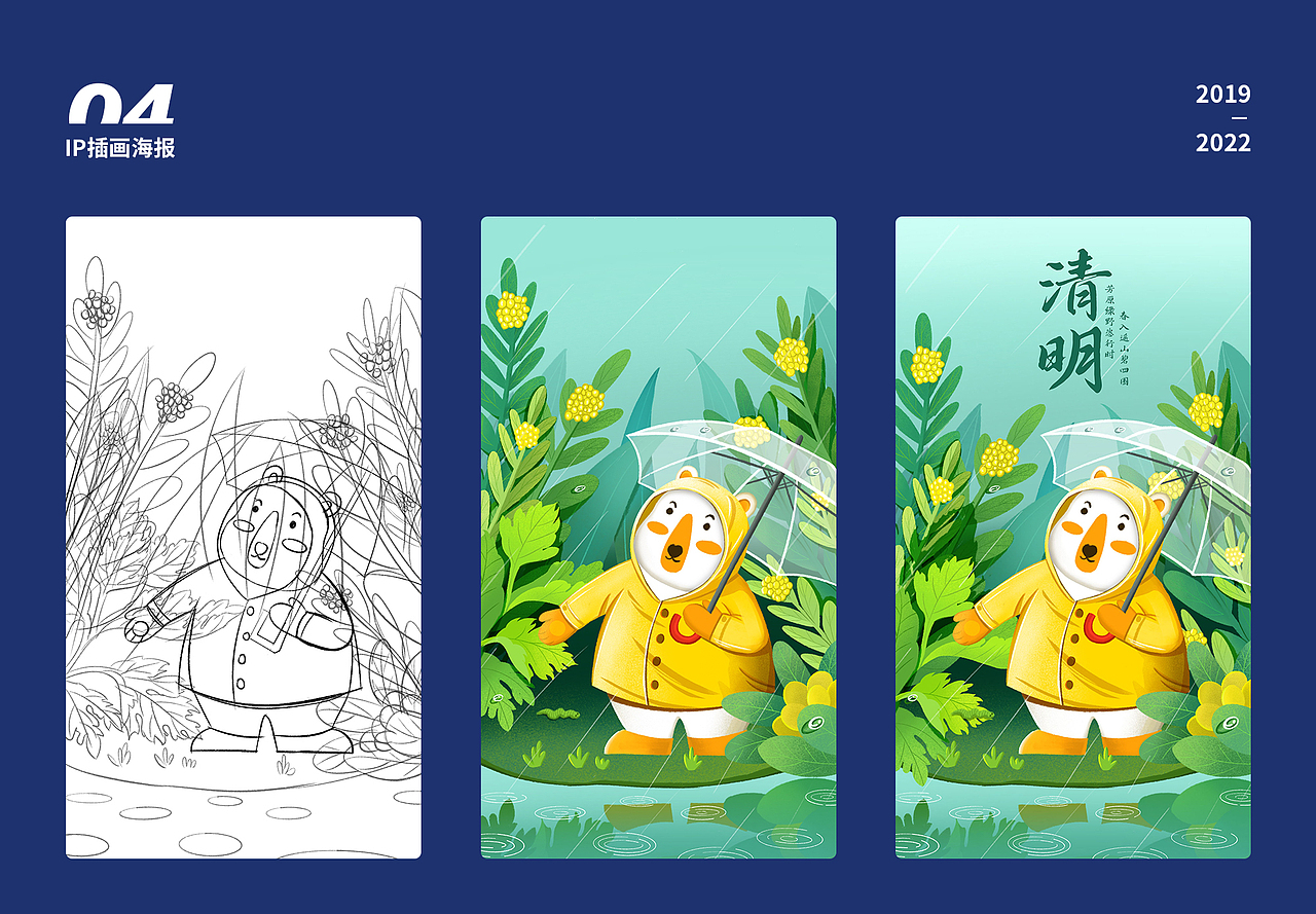 2022 作品集（图ZMzE5MzQ2MDg0） - 包装 - 站酷设计师橡皮人406原创素材 - 站酷ZCOOL