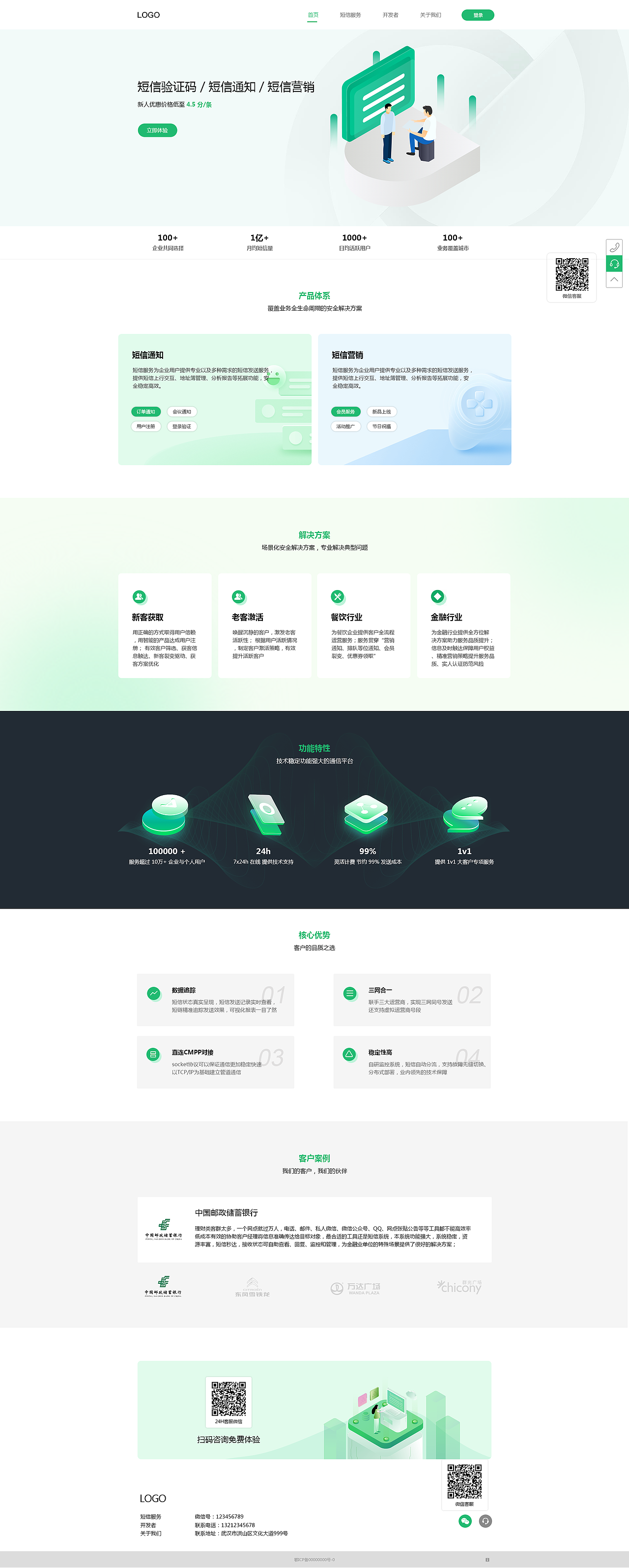 官網(wǎng)設(shè)計（圖ZMzQ0MzU2NDg0） - 門戶網(wǎng)站 - 站酷設(shè)計師暗夜悠遇1原創(chuàng)素材 - 站酷ZCOOL