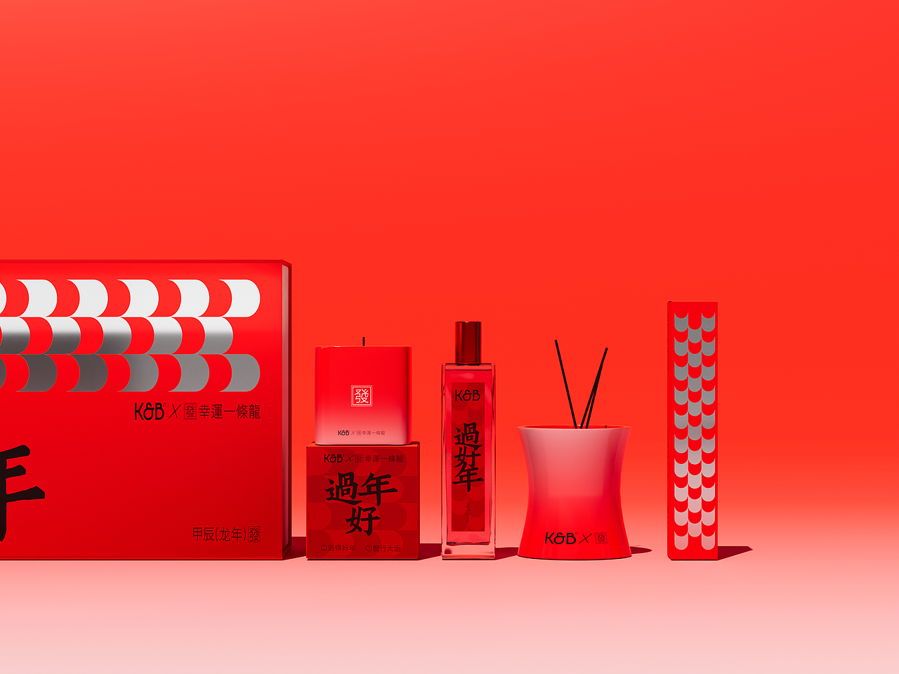 K&B丨幸运一条龙丨香薰新年礼盒设计（图ZMzYwNjUzMTIw） - 包装 - 站酷设计师禁止想象原创素材 - 站酷ZCOOL