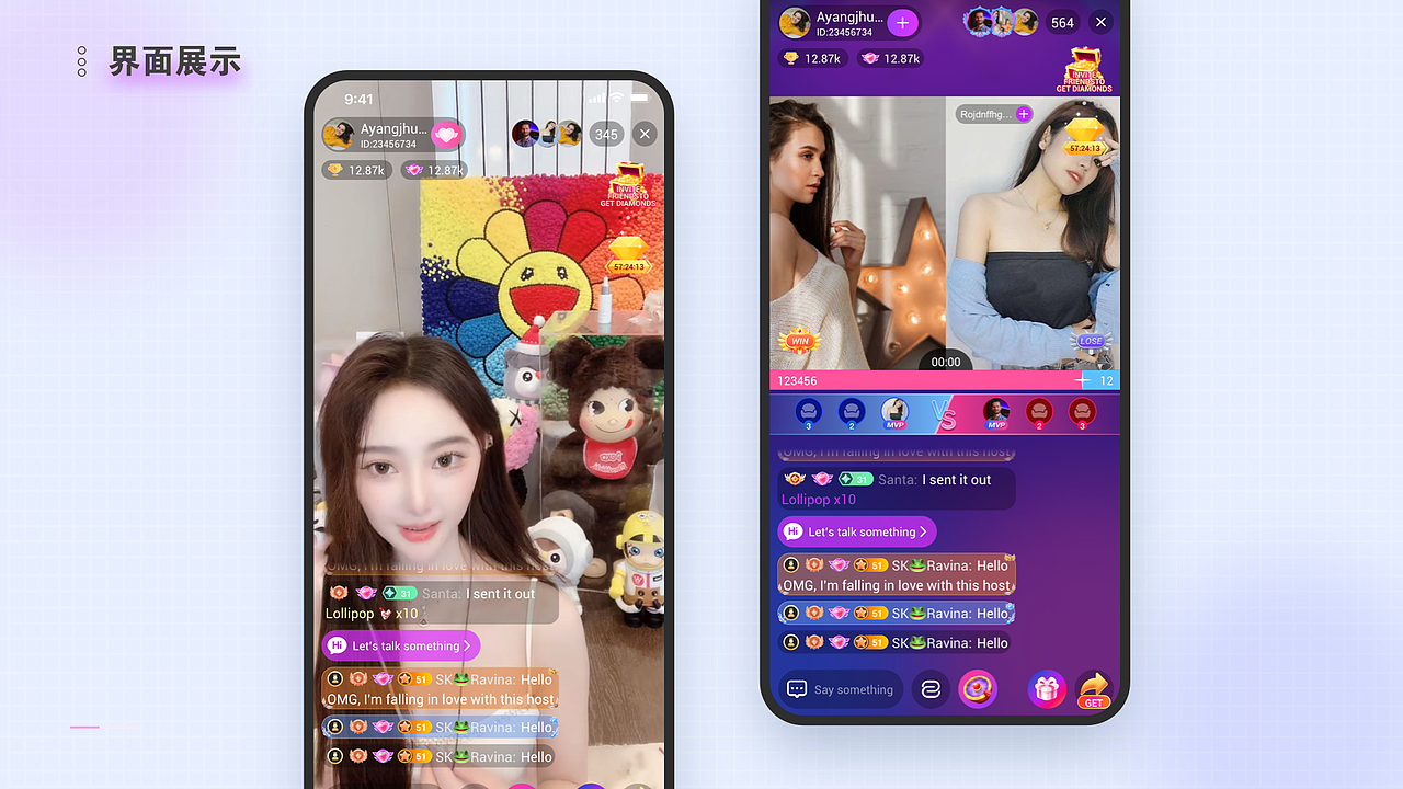 2022年作品集（图ZMzE4NjYyMzUy） - APP界面 - 站酷设计师小黎飞刀LG原创素材 - 站酷ZCOOL