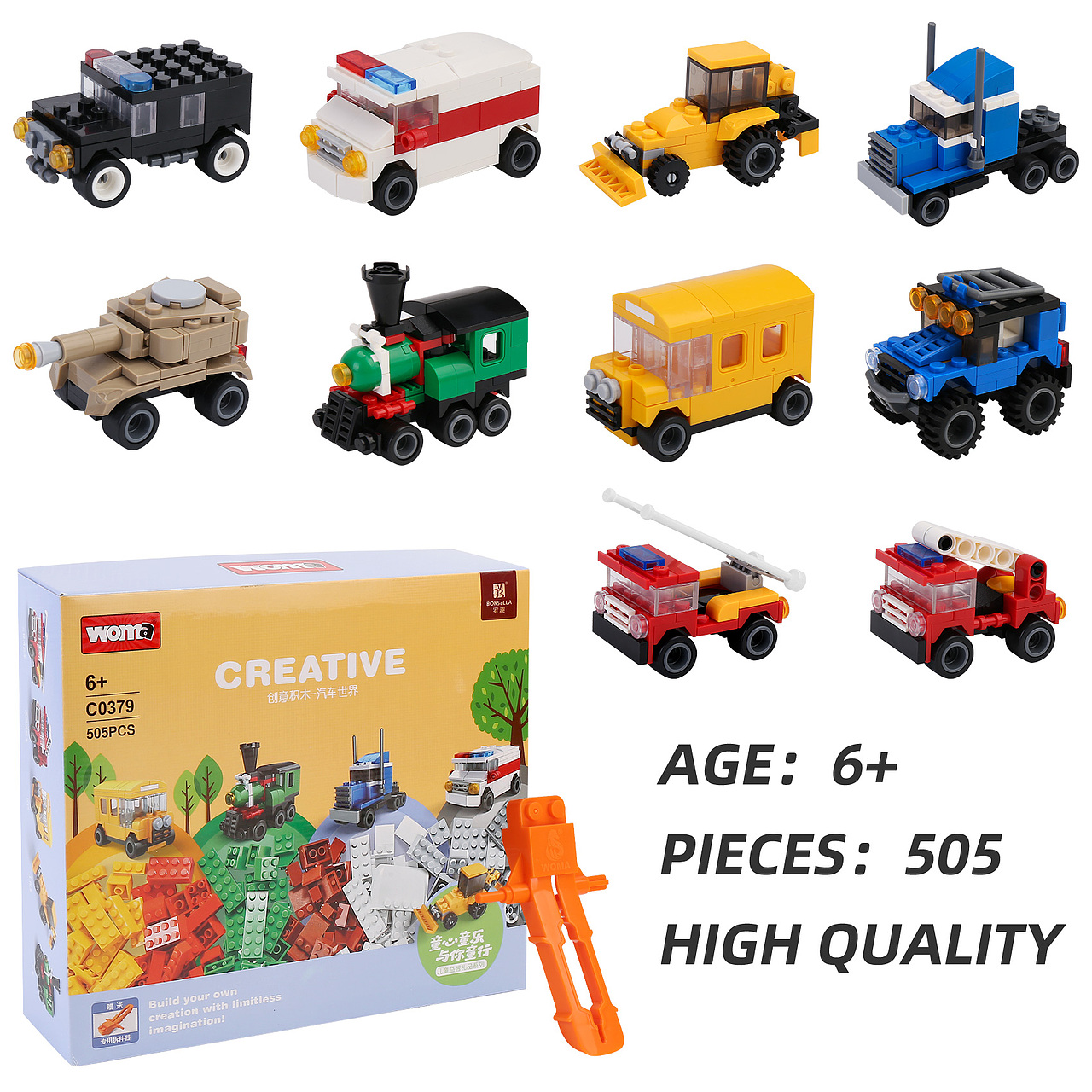 亚马逊主图详情页设计︱汽车积木玩具