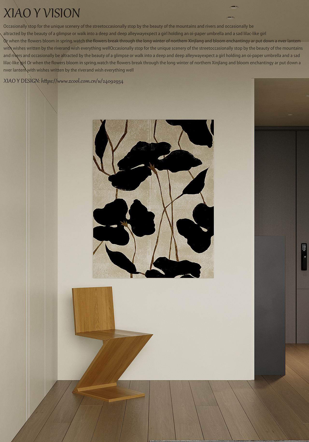 暖·阳（图ZMzQzMzg4MTk2） - 家装设计 - 站酷设计师杨兵12138原创素材 - 站酷ZCOOL