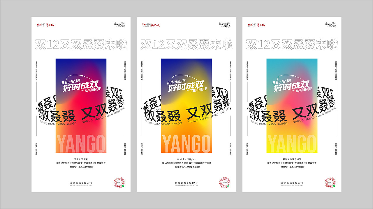 地产品牌（图ZMzMwMjIyNzgw） - 海报 - 站酷设计师亲爱的啊油原创素材 - 站酷ZCOOL