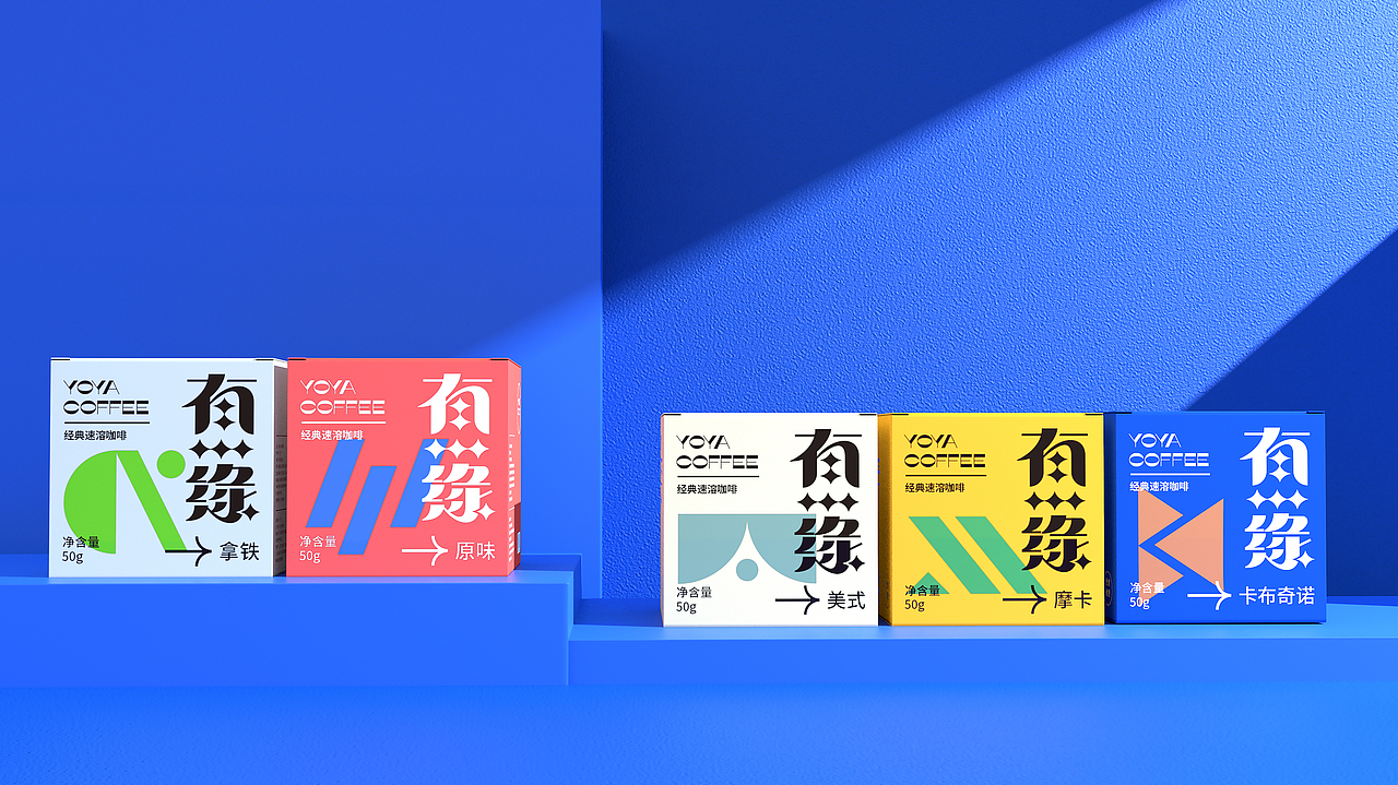 开心笑驰驰—YOYA COFFEE 品牌包装
