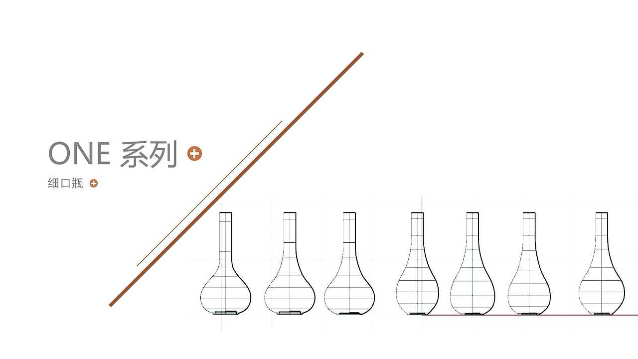 国风·酒系列瓶形