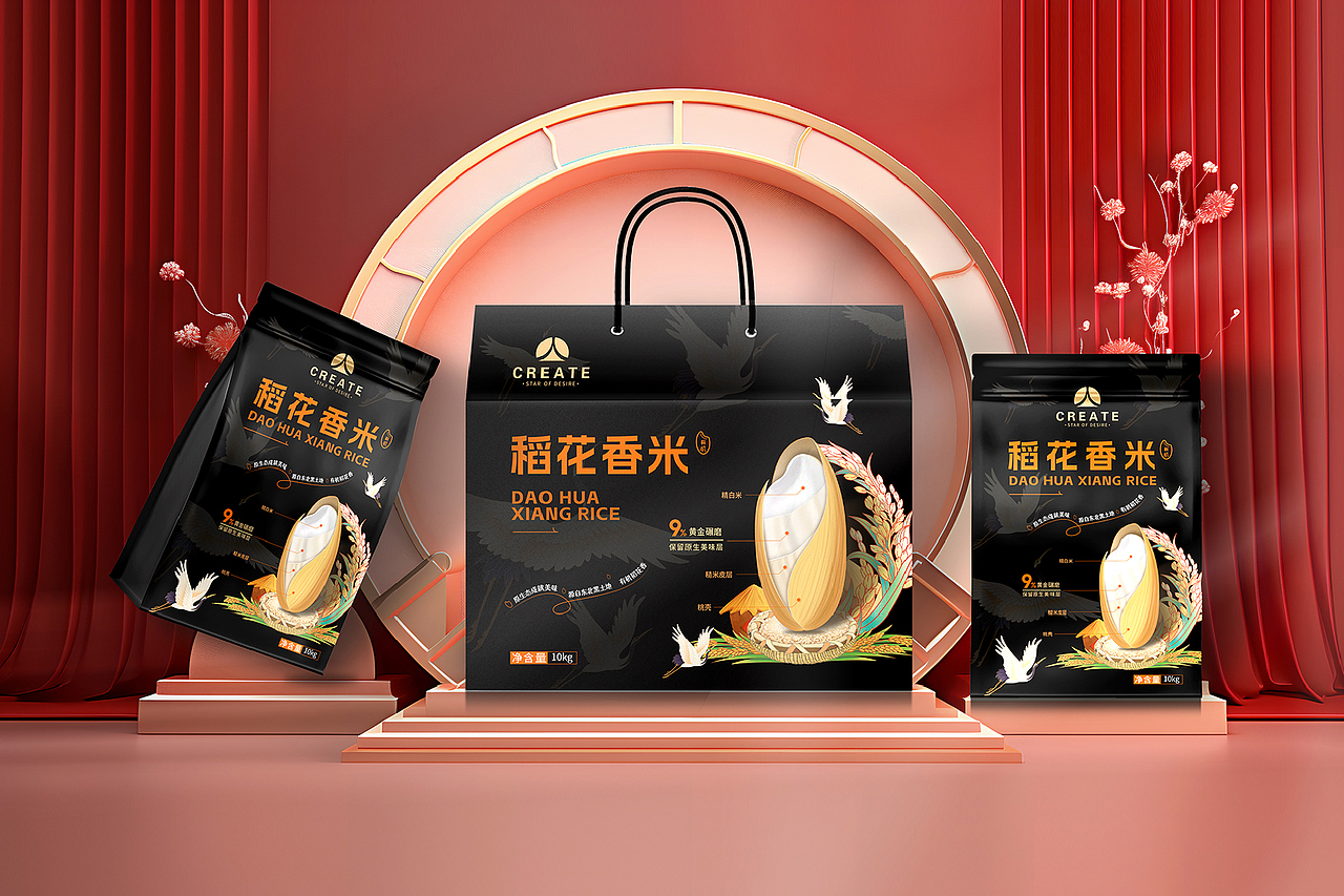 大米包装设计、包装设计、食品包装设计、插画包装设计(图ZMzYyNjcyMTU2) - 包装 - 站酷设计师朝与飞品牌设计原创素材 - 站酷ZCOOL